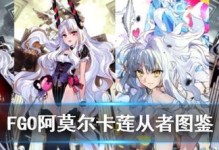FGO12月角色强度排行榜出炉（谁是最强的从者？12月更新让你不容错过）
