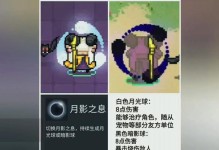 元气骑士精灵技能攻略（掌握关键技能，成为强大的元气骑士！）