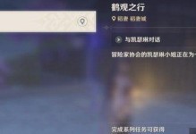《原神古时孤影数据采样平民打法攻略》（采样与战斗的玩法总结，助你轻松通关！）