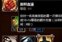 如何选择适合皇子出装的武器搭配（让你在战场上无敌的关键装备选择攻略）