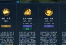 《韩涵宫本铭文出装攻略最新》（打造最强韩涵宫本，铭文出装攻略一网打尽！）