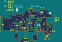 《95仙剑奇侠传攻略》——揭秘仙剑世界的绝世武功与隐藏任务（游戏攻略，带你领略最真实的江湖情仇）