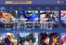 《时空召唤沃顿最强出装攻略》（打造无敌沃顿，征服时空战场！）