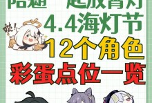 原神起名攻略（寻找灵感、注意事项和流行趋势，打造个性化的原神角色名字）