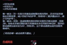 信仰锐雯出装天赋加点攻略，斩妖除魔称霸召唤峡谷！（锐雯主宰召唤师峡谷的必备武器与策略）