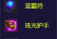 张大仙无敌出装攻略最新（打造无敌实力，享受游戏胜利的乐趣）