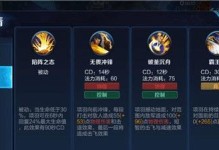铁甲雄兵项羽最强出装攻略（掌握关键出装，成为无敌铁甲战神）