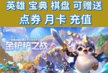 巨龙之巢蜘蛛出装攻略（解密蜘蛛如何成为巨龙之巢的霸主）