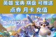 巨龙之巢蜘蛛出装攻略（解密蜘蛛如何成为巨龙之巢的霸主）