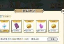 原神伪装小游戏攻略（秘技揭秘，让你成为伪装大师！）