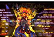 项羽攻略（深入解析项羽技能加点，打造无敌战力）