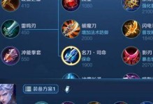 新英雄凯最强出装攻略（打造无敌输出利器，让凯成为战场主宰！）
