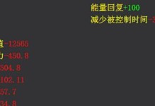 《掌握全能骑士攻略，成就非凡的游戏旅程》（游戏攻略大揭秘，打造最强战士）