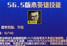 霓虹之战老鼠出装攻略（霓虹老鼠超强攻击力的背后套路）