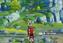 《原神》游戏真味茶泡饭制作攻略（教你在游戏里也能尝到家的味道）