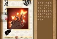 大掌门8人一深攻略（最佳队伍搭配、战略技巧、装备选择一网打尽）