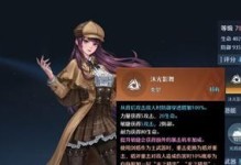 解析以诺亚之心影舞武器（加点、属性、搭配全面分析）