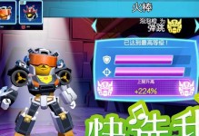 愤怒小鸟弹跳球攻略（提升你的技巧，征服弹跳球世界！）