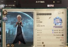 游戏师父加点攻略（揭秘游戏师父加点技巧，让你成为顶级玩家）