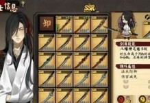 《天涯明月刀》武器选购攻略（以执剑之刻截流剑质武器选哪些好，活动武器为主）