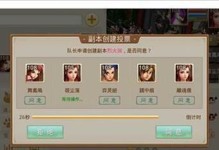《Dysterra卫星站副本通关攻略》（以游戏为主，教你轻松通关）