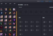 女皇奇亚娜游戏攻略大全（天赋出装加点技巧全解析，让你玩转《LOL》游戏）