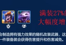 韩信吃鸡攻略之最新阵容出装详解（以韩信为主的最强攻略，让你吃鸡如鱼得水）