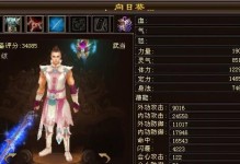 天龙八部卡级攻略（用1个助你快速升级，成为顶级高手！）