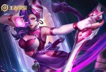 阿轲打野出装铭文攻略