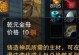 诛仙3乾元金母换什么,探寻诛仙3中的神秘换生奥秘