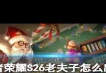 《以蒙田末世出装攻略大全》（掌握关键装备，成为末世之王）