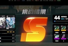 《以胧村正流程全攻略》（从零开始，带你玩转以胧村正！）