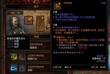 《暗黑3》随从出装顺序攻略（职业、装备选择和技能使用详解）
