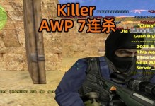 《掌握CS1.5游戏攻略的关键技巧》（独家教程解析，带你成为绝地求生大神）