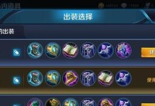 钟馗单挑铠出装铭文攻略（王者荣耀钟馗对战铠的最佳出装和铭文选择）
