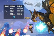 《以异次元大作战》新手快速刷初始教程攻略（快速提升战斗力，轻松上手异次元世界）