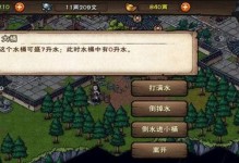 《我的门派》游戏神秘钥匙任务攻略（如何获取神秘钥匙？详解任务流程、注意事项和奖励）
