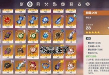 原神攻略（如何提高时之沙的防御能力，让你在战斗中更加无敌！）