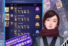 《璀璨星途》游戏鲸浪怎么玩（游戏新手必看，跟着鲸浪一起征服星空）