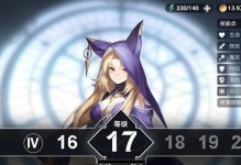 《魔兽风色幻想3攻略全解析》（掌握攻略技巧，玩转游戏世界）