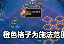 凤凰决副本攻略（探索极限、策略为王，揭秘凤凰决副本的全新挑战与奖励）