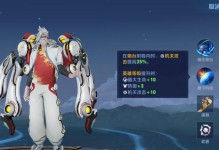 《鲁班手游大师出装攻略（《鲁班大师》+《出装攻略》）