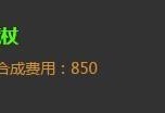卡萨丁攻略出装（如何选择合适的装备，成为最强的卡萨丁）