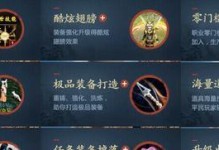 大话西游职业攻略（选择适合自己的职业，成就非凡的冒险之旅）