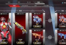 Apex英雄手游国服上线时间一览（了解最新的国服上线时间，畅玩精彩的战斗体验）