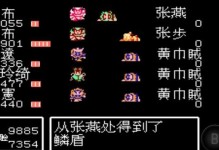 陈宫出装教程攻略（掌握陈宫最强出装，成为游戏中的最致命战士）