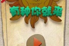 《救救宝宝》第41关攻略——突破巨型红球！（巨型红球攻略、技巧、通关步骤）
