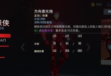 午夜猎杀技能搭配攻略（狡黠诡计助你在午夜猎杀中脱颖而出）