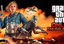 GTAV新手攻略（全面指导新手如何成为GTAV的玩家霸主）
