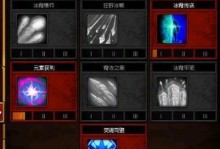 貂蝉破晓技能加点攻略